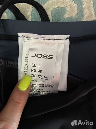 Плавки мужские