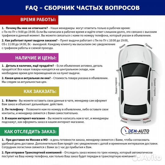 Повторитель поворота прав (белый) BMW: E38 95-01