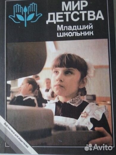 Художественные книги новые и б.у