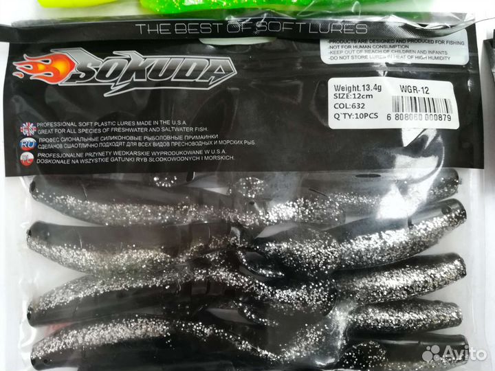 Силиконовые приманки sokuda 10-12cм