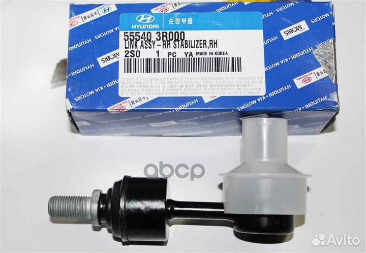 Тяга заднего стабилизатора R 55540-3R000