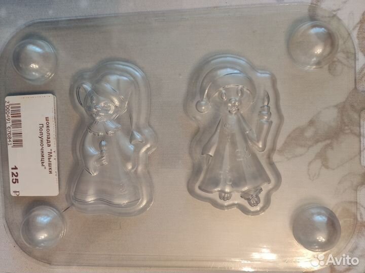 Формы пластиковые для шоколада