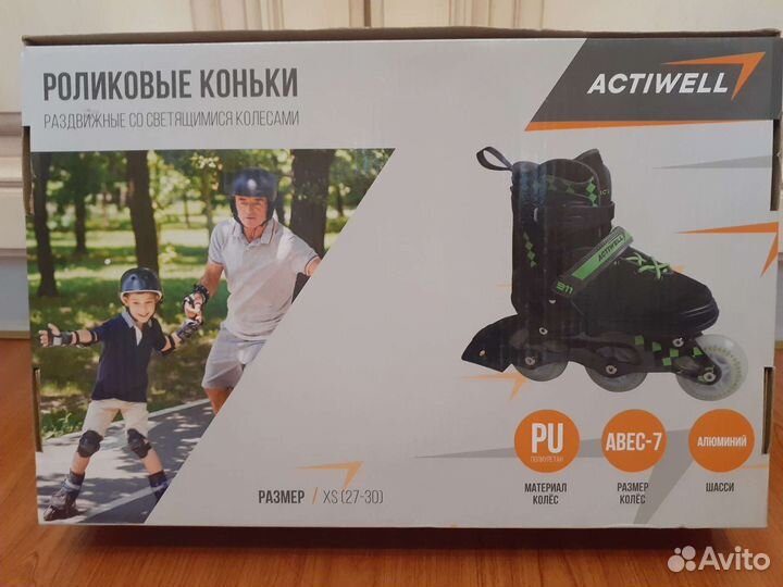 Ролики детские раздвижные actiwell