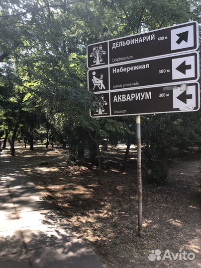 Отдых в Евпатории