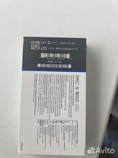 Линзы контактные +3.25