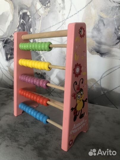 Счеты детские