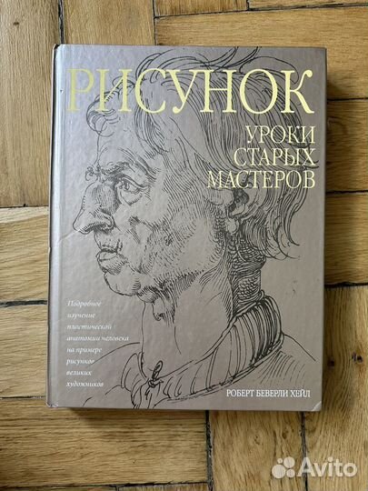 Книги по искусству, живописи и рисунку