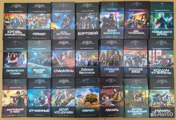 Фантастика (разные книги)