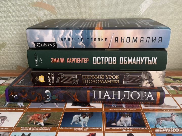 Книги. Phantom press, миф, freedom