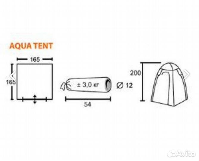 Палатка Aqua tent Trek planet