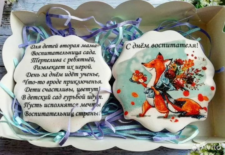 Имбирные пряники и печать на сахарной бумаге