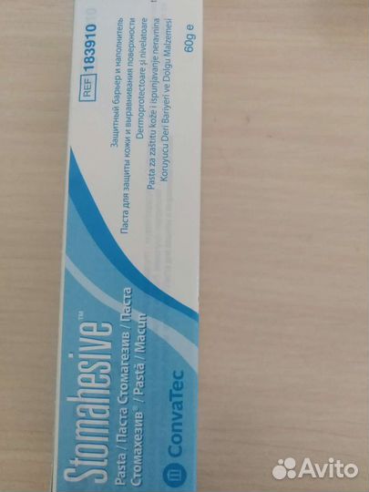 Средства по уходу за стомой