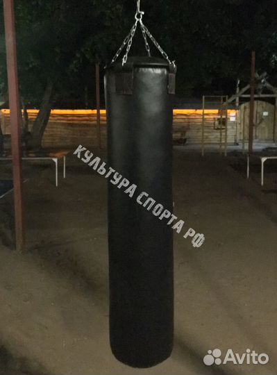 Боксерский мешок 70 кг (1,5 м). новый