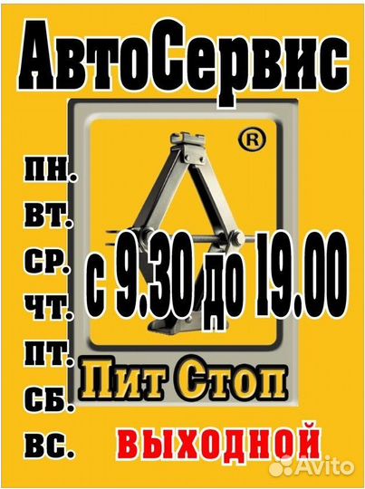 Генератор Рено меган 3, Флюенс