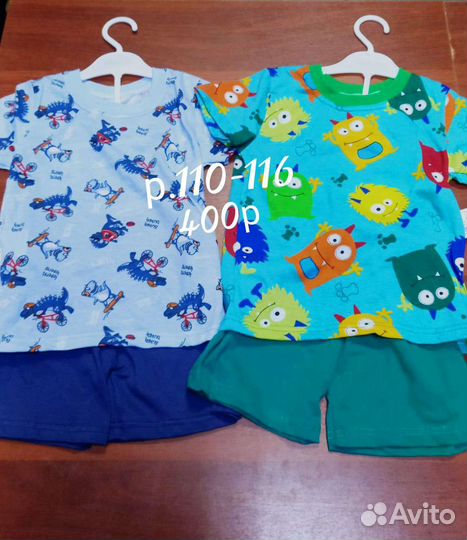 Х. Б. Комплекты для мальчиков в ассортименте