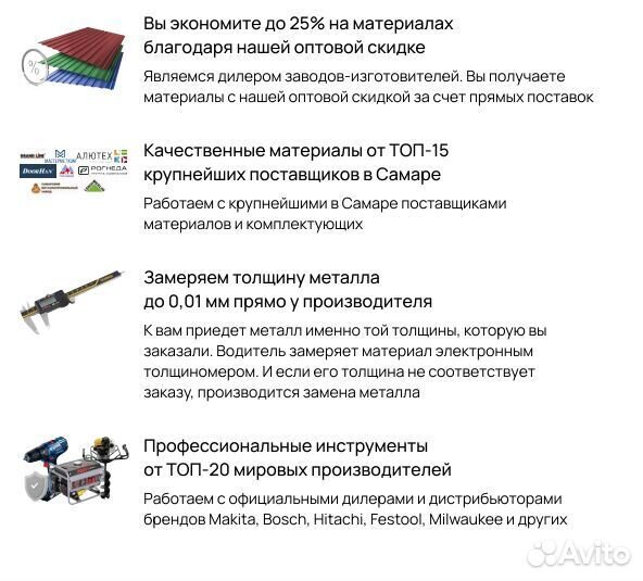 Терраса в загородный дом