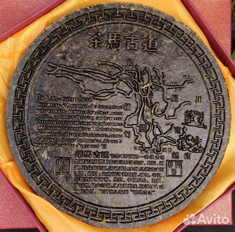 Пуэр подарочный