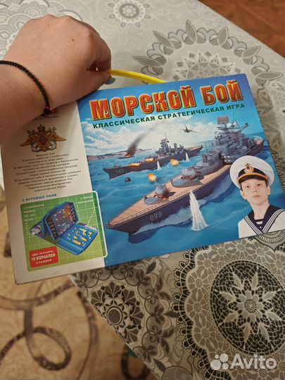 Морской бой