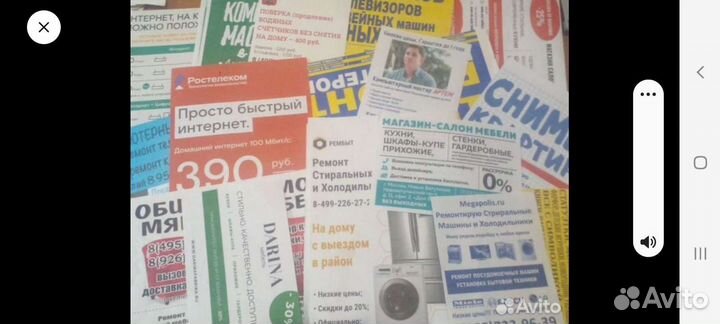 Печать листовок на офсетной и газетной бумаге от 1