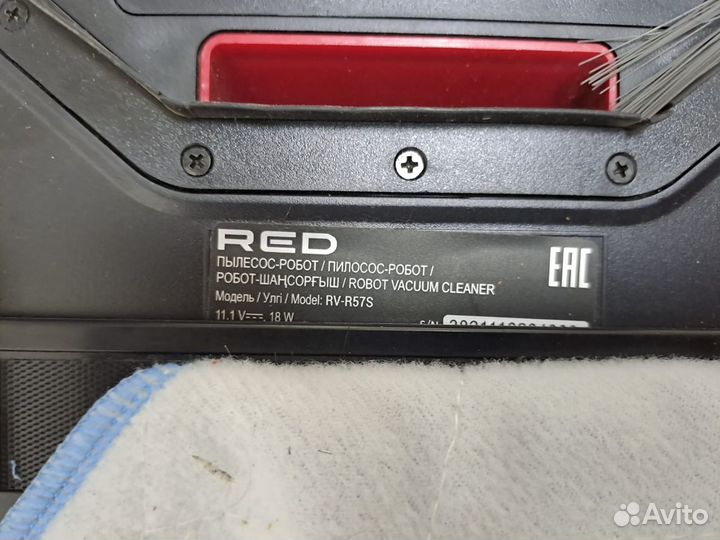 Робот Пылесос RED Emotions RV-R57S