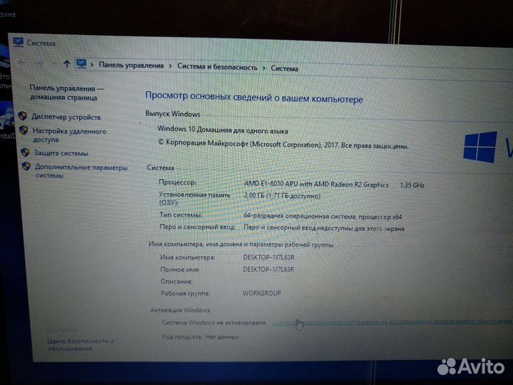 Материнская плата Lenovo G50