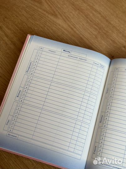 Тетради школьные