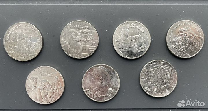 Памятные Монеты России. Мультфильмы и др