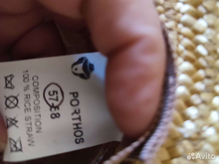 Шляпа женская соломенная