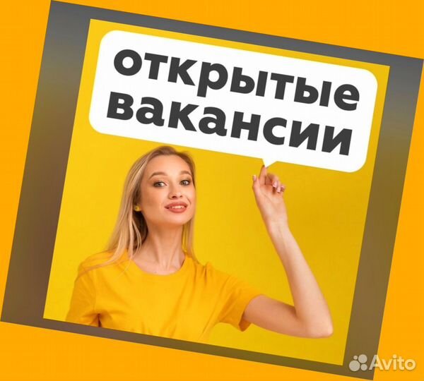 Продавец-кассир Гарантии выплат Бесплатная форма