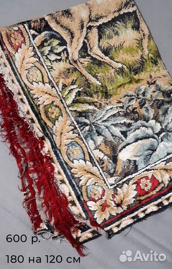 Разные. Плюшевое, бархатное покрывало СССР