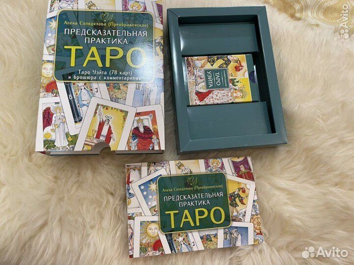 Карты Таро, Оракулы новые