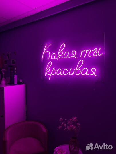 Аренда места для бровиста/визажиста/стилиста