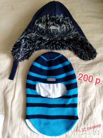 Шапка для мальчика 48,50,52,54