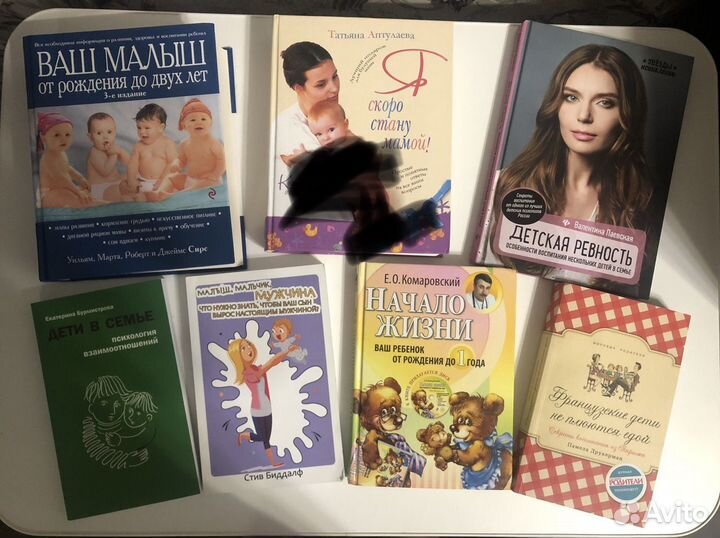 Книги для родителей