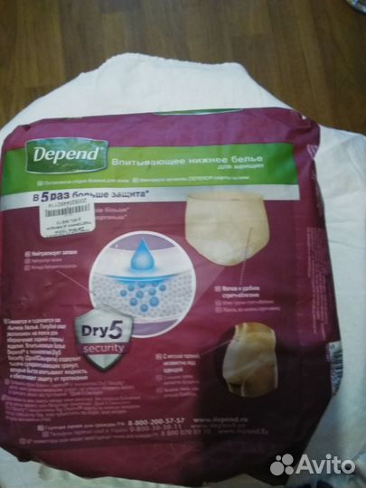 Трусики - памперсы женские