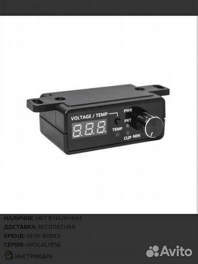 Усилитель DB AAK-4000.1D