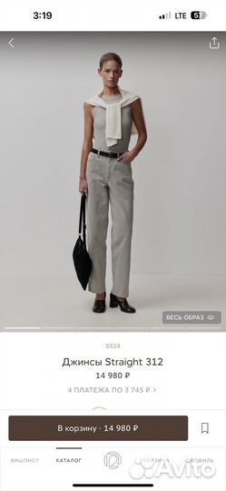 12 storeez джинсы straight 312 25/30