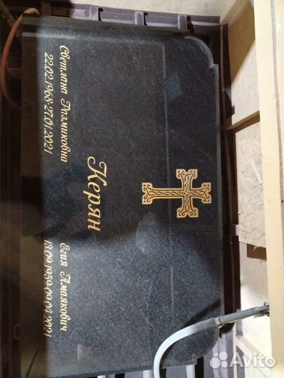 Надгробные памятники В Кредит/Рассрочка