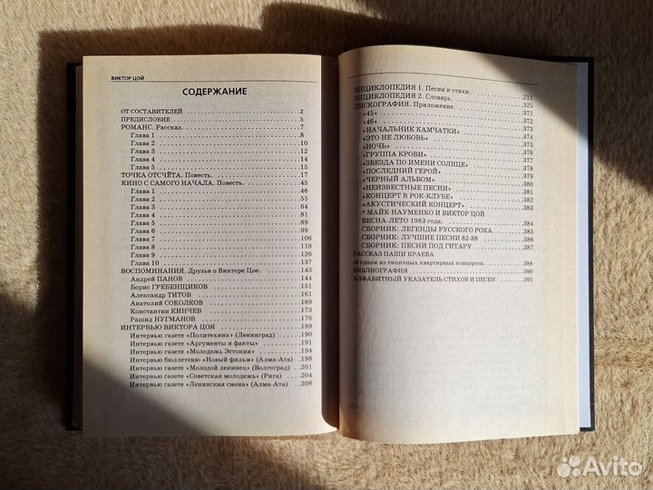Книга 