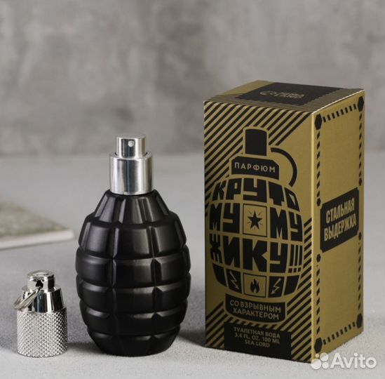 Мужской парфюм