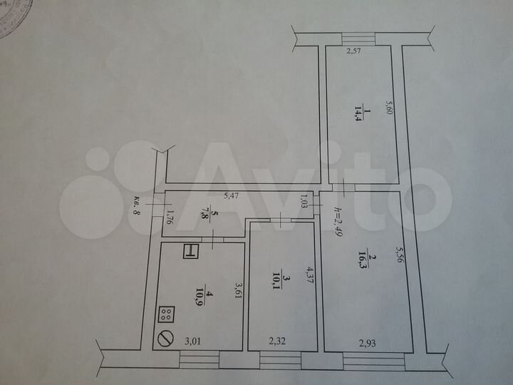 3-к. квартира, 59,5 м², 2/2 эт.