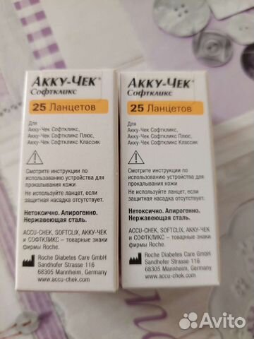 Ланцеты акку чек