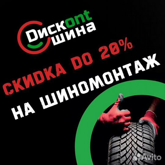 Continental UltraContact 225/40 R18 92W