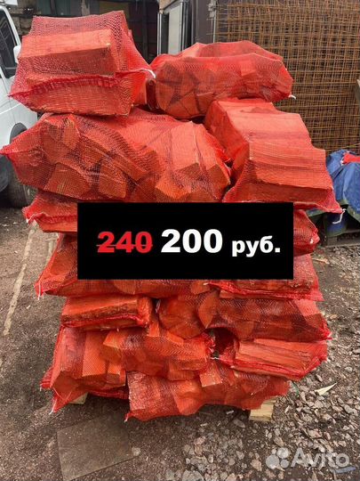 Дрова сухие берёзовые в сетках