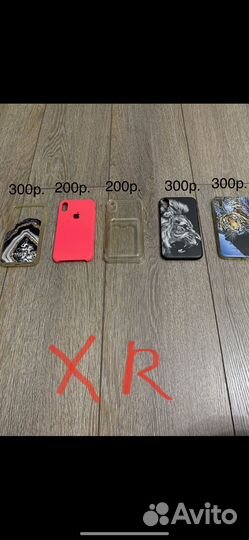 Чехлы на телефоны в дар