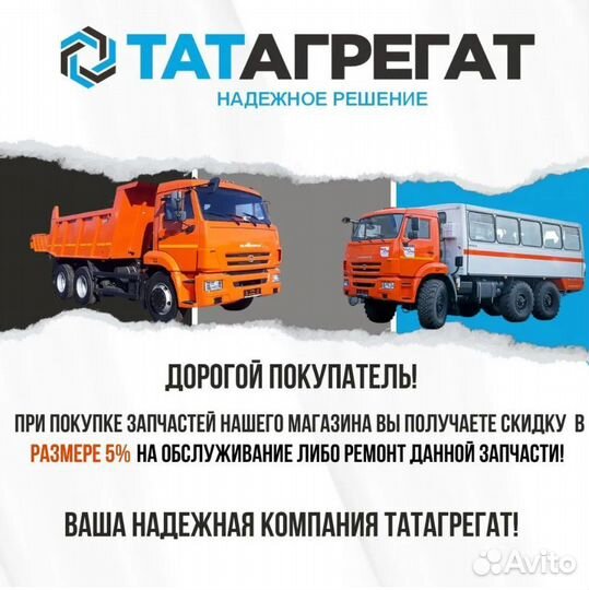 Карданный вал камаз 0687400200509/0291 длина 1414