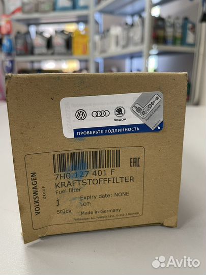 Фильтр топливный VW T5 1.9D-2.5D