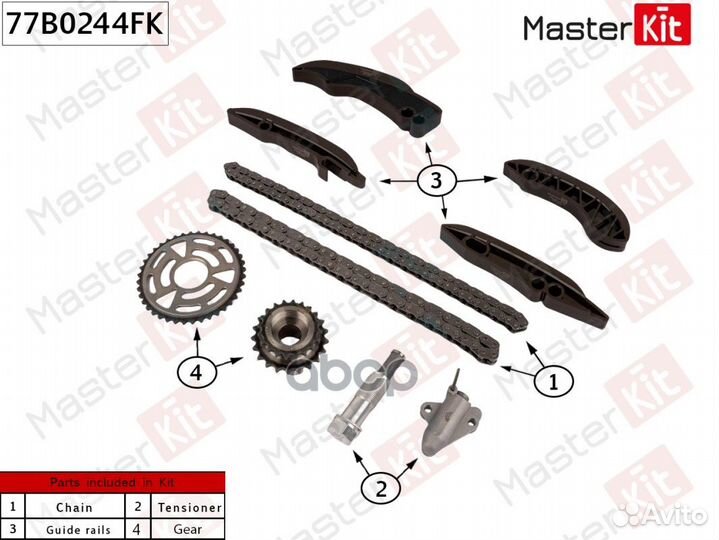 Комплект цепи грм BMW F20/F22/F30/G20/F10/G30/F