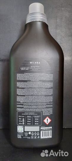 Кондиционер для белья Milana Spring 1,8 суперконц