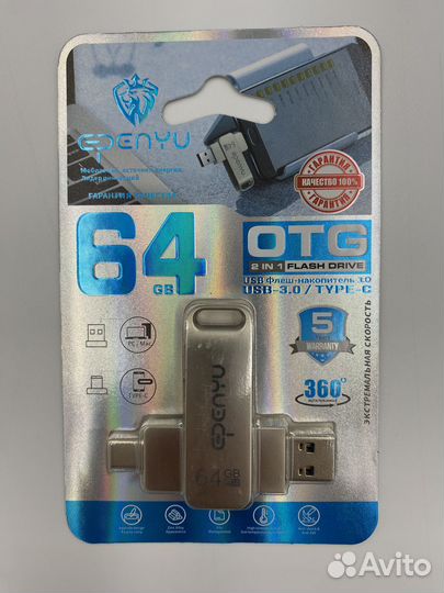 USB флешка 64 гб 2 в 1 USB 3.0 + TypeC
